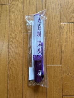 乃木坂46 五百城茉央 個別 ペンライト サイリウム - メルカリ