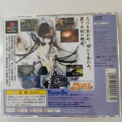 ONI 零 復活 PS1 ソフトのサムネイル