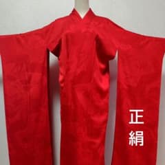 振袖用長襦袢 正絹 袷 赤 アンティーク 紅絹 色襦袢 鶴 訳あり 古布