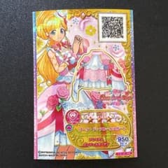 アイカツフレンズ ブーケ・ド・フルールスカートのサムネイル