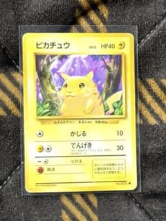 ポケモンカード ピカチュウ LV.12 HP40 旧裏 - メルカリ