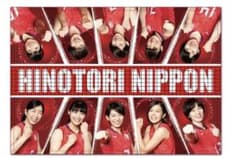 火の鳥NIPPON 2021 福袋 ブランケットのサムネイル