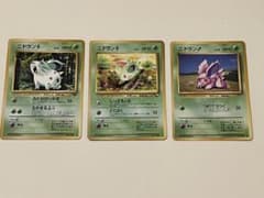 ポケモンカード 旧裏面 ニドラン♀ ニドラン♂ 計3枚セット - メルカリ