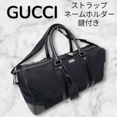 GUCCI グッチ ボストンバッグ 旅行バッグ 2WAY ブラック 鍵付き 美品