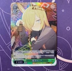 ヴァイスシュヴァルツ】尾刃カンナ SP サイン ブルーアーカイブ - メルカリ