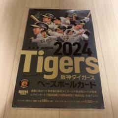 BBM阪神タイガース2024 シュリンク付き未開封1box - メルカリ