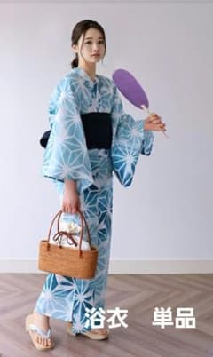 青色幾何学模様 浴衣 単品 麻の葉 綿 麻 花火 盆踊り 青色幾何学模様 浴衣 単品 麻の葉 綿 麻 花火 盆踊り - メルカリ