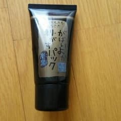 処分品剥がすパックのサムネイル