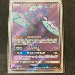 ポケモンカード SRオドリドリGXのサムネイル