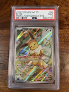 PSA9】イーブイ プロモ(英語) ポケモンカード - メルカリ