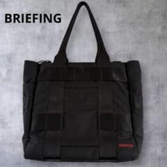 BRIEFING PROTECTION TOTE MW GENIIトートバッグ - メルカリ