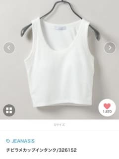 JEANASIS チビラメカップインタンクのサムネイル
