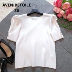 美品☆25SS☆アベニールエトワール パールボタンパフスリーブニットプルオーバー 美品☆25SS☆アベニールエトワール パールボタンパフスリーブニット