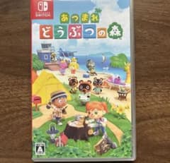 매달려 도부츠의 숲 Nintendo Switch 소프트