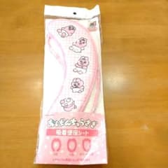 【新品未使用】おぱんちゅうさぎ 便座シート トイレ用品 かわいい ピンクのサムネイル