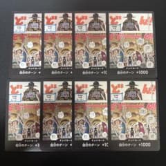 ドン!!カード　メラメラの実争奪戦　ルーシー　ドンカード　8枚セットのサムネイル