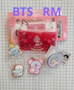 BTS 남준 RM bt21 koya 파우치 열쇠 고리 세트