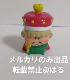 ミルモでポン 王様 指人形 ソフビ - メルカリ