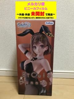 ライザ BiCute Bunnies Figure ライザリン・シュタウト - メルカリ