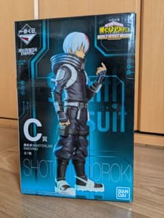 BANDAI MASTERLISE EMOVING 굉초동