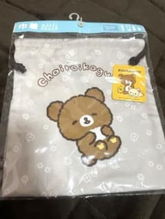 チャイロイコグマ 巾着のサムネイル