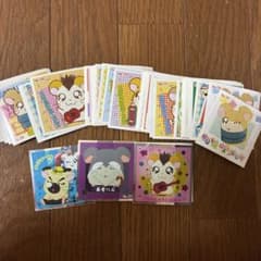 は*♡様 とっとこハム太郎 シール ステッカー 大量セットのサムネイル