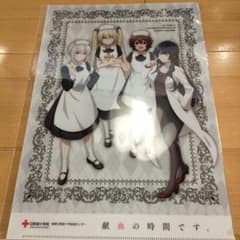スパイ教室クリアファイル。献血して貰いました。のサムネイル
