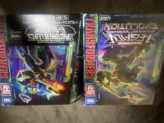 トランスフォーマー ドレッドウイング　スカイクエイク TL-57 TL-35