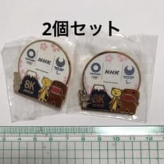 2個 東京オリンピック 五輪 ピンバッジ NHK TOKYO2020 ピンズ - メルカリ