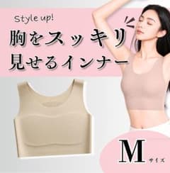 ナベシャツ 胸つぶし インナー 胸を小さく見せる ノンワイヤー M ハロウィン
