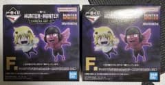 HUNTER×HUNTER 이치 반 복권 F상 2체 세트