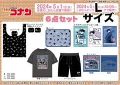 Lサイズ しまむら 名探偵コナン メンズ 6点セット（名探偵コナン