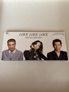 DREAMS COME TRUE LOVE LOVE LOVE CDのサムネイル