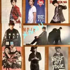 Daichi Miura サイン入りポスター含む 11枚セット 三浦大知さん - メルカリ