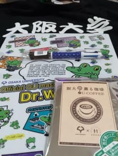 Thumbnail of 阪大【公式】３点セット