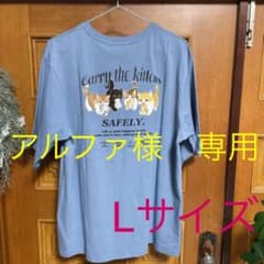 しまむら　mofusand(モフサンド) 　Ꭲシャツ　未使用品のサムネイル