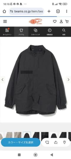 【今だけ限定値下げ】3WAYショートモッズコート Lサイズ ブラックのサムネイル
