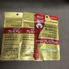 富士フイルム メタバリア プレミアムEX 30日分 【240粒】 × 3袋セット