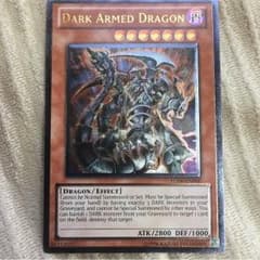 遊戯王 英語 ダークアームドドラゴン レリーフのサムネイル