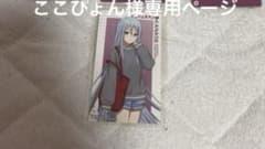 ここぴょん様専用ページのサムネイル