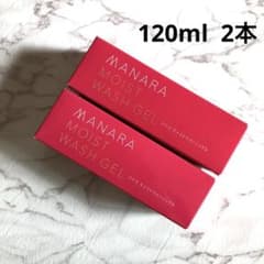 【新品未使用】マナラ モイストウォッシュゲル 120mlのサムネイル