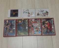 ダンジョン飯 1〜4巻　ポストカード付きのサムネイル