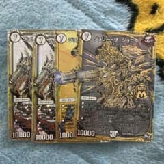 デュエルマスターズ ジョリー・ザ・ジョニーのサムネイル