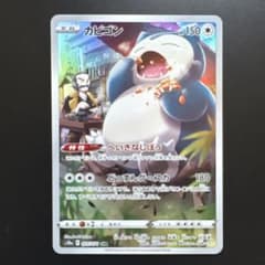 カビゴン CHR S10a ダークファンタズマ 077/071 - メルカリ