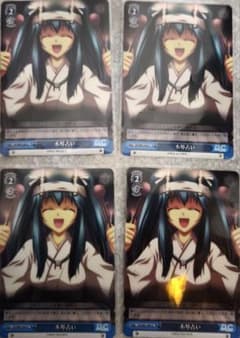ヴァイス　木琴占い　4枚セット　ダ・カーポ　da capo ダカーポのサムネイル