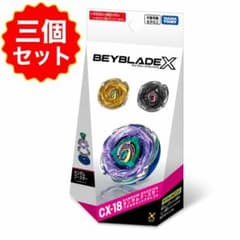 CX-18 ランダムブースター ブラキオウィップセレクト 3個セット