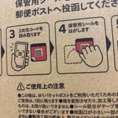 タオルのサムネイル