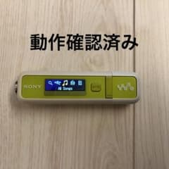 SONY ウォークマン NW-E025F 2GB ライムイエロー