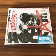 Luxury Disease 新品同様　アルバム　DVD付きのサムネイル