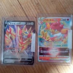 ポケモンカード ザマゼンタV バオッキーVSTAR 2枚セットのサムネイル